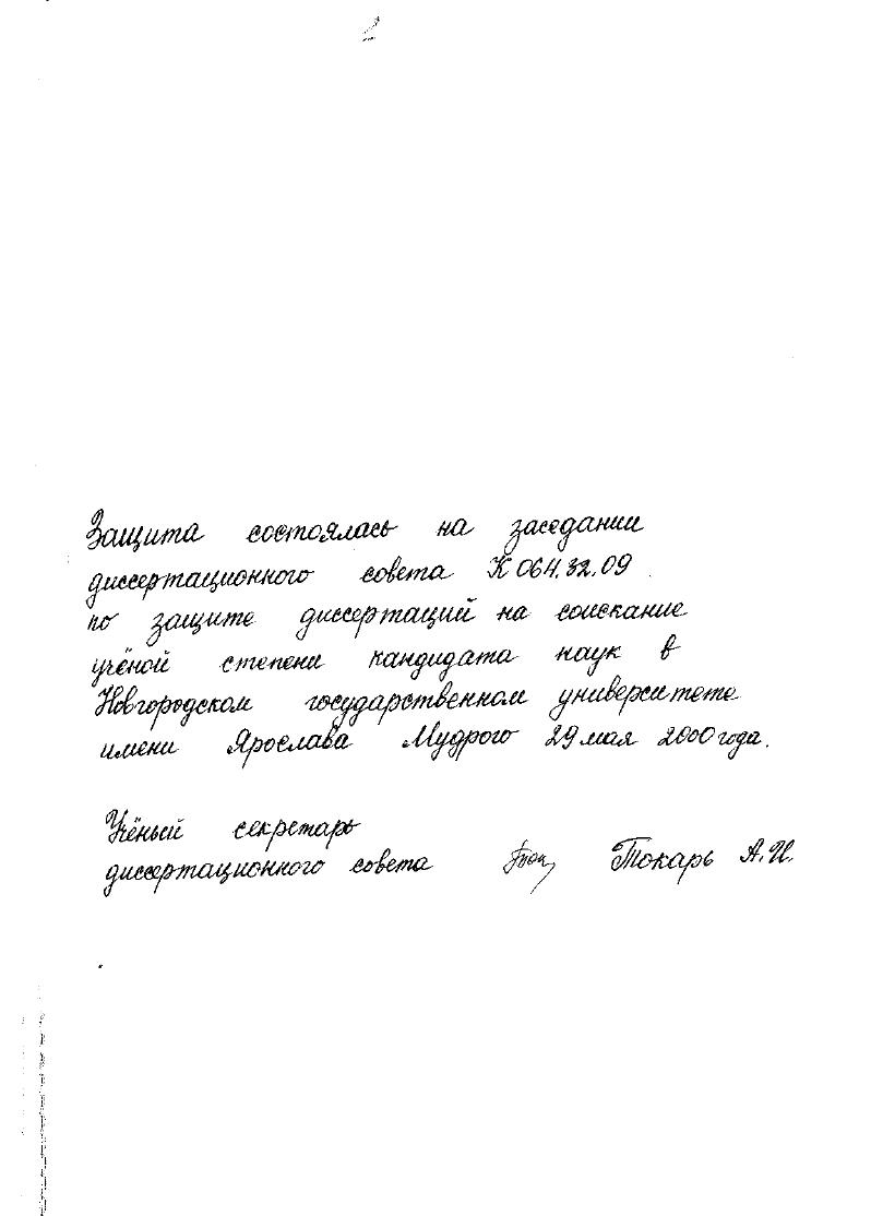 Влияние низкоэнергетического магнитолазерного излучения и растительных кормовых добавок на экскрецию радионуклидов из организма стельных сухостойных коров и новорожденных телят