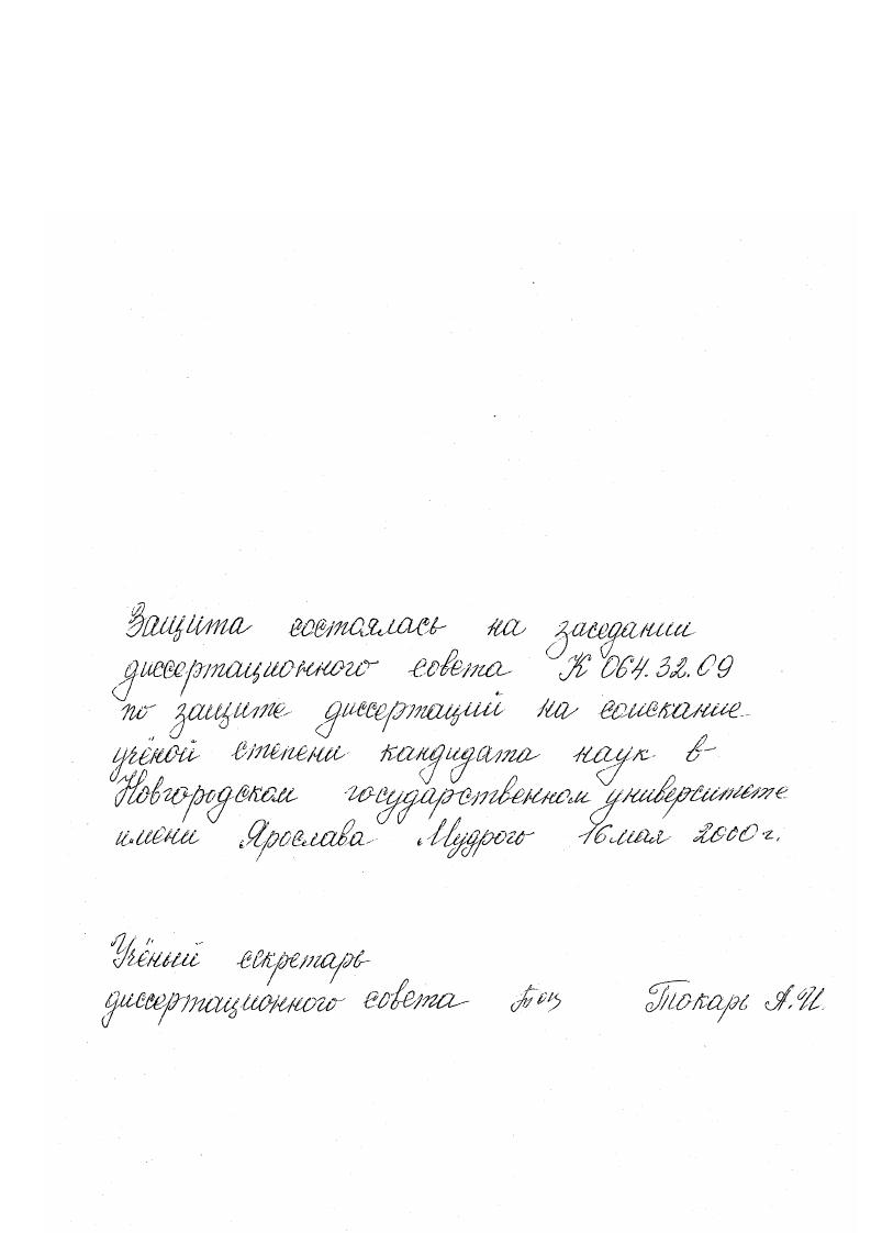 Использование содержимого преджелудков (каныги) жвачных в рационах бычков на откорме для снижения загрязненности организма тяжелыми металлами