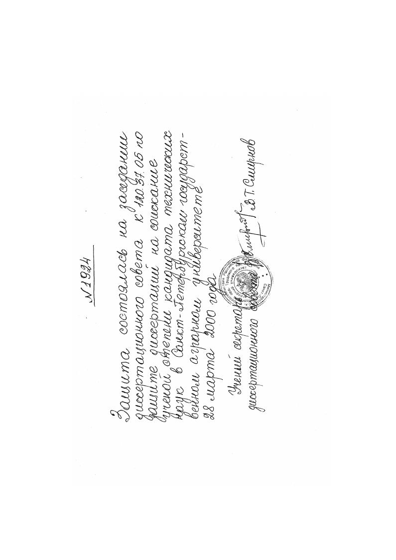 Улучшение эксплуатационных показателей карбюраторного двигателя путем оптимизации параметров впрыскивания воды в камеру сгорания