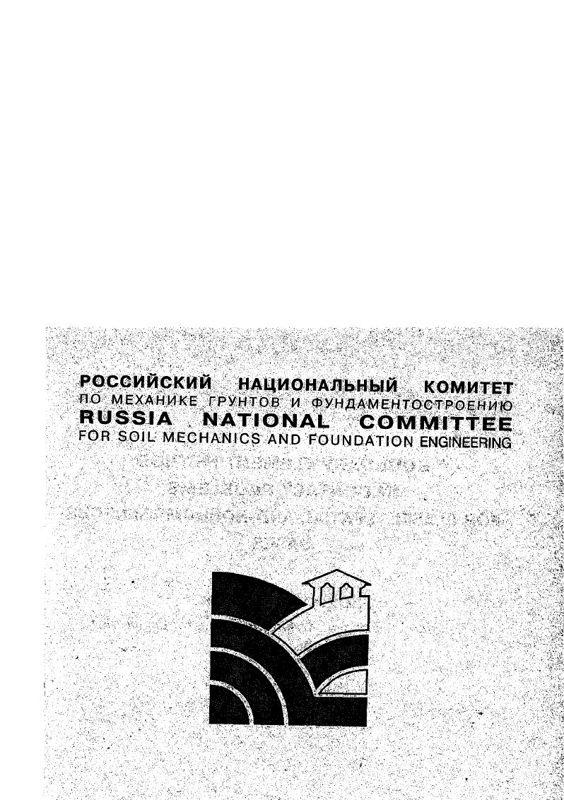 Метод граничных элементов в контактных задачах для упругих пространственно неоднородных оснований