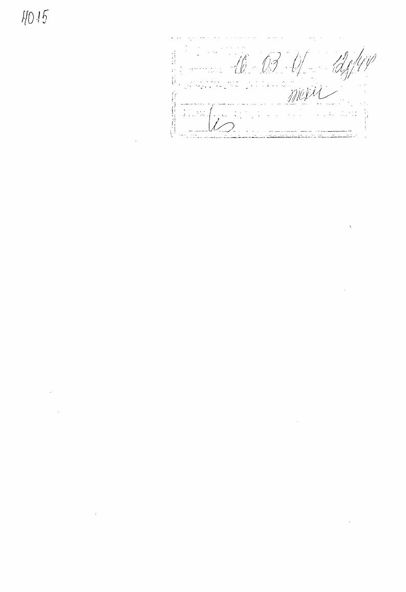 Повышение надежности и безопасности отработки запасов выемочных участков угольных шахт