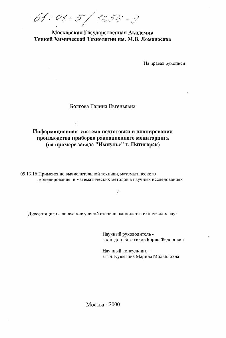 План тактической операции проверка алиби