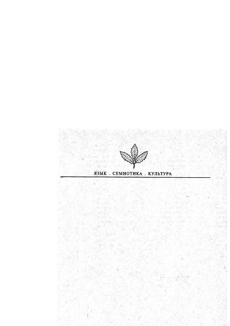 Русская культура переходного периода от Средневековья к Новому времени