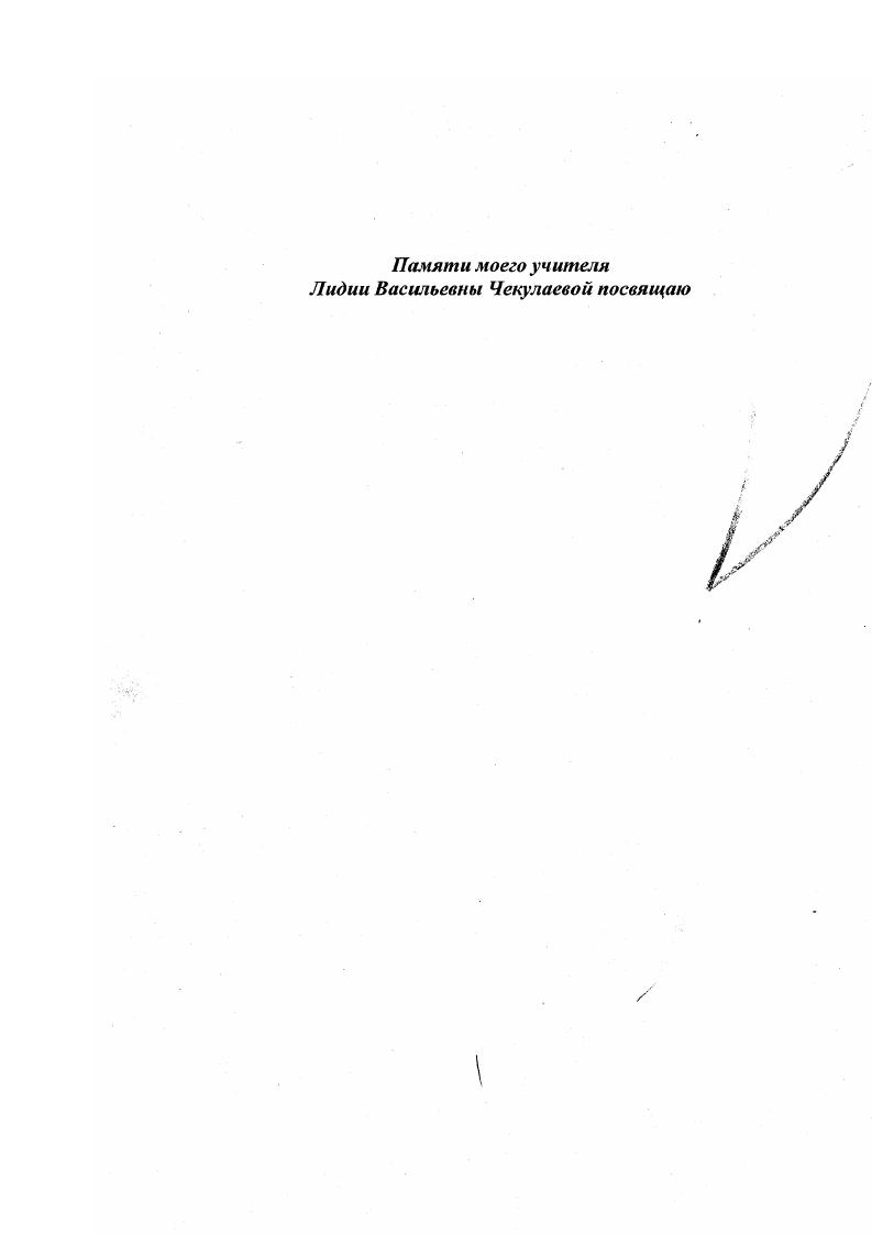 Научное обоснование и практическая реализация технологии повышения хранимоспособности молочных продуктов