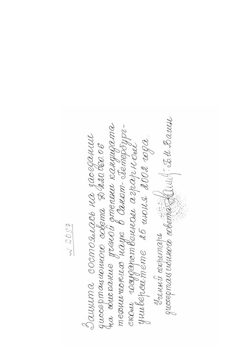 Повышение энергетической эффективности производства пшеницы путем рационального использования средств механизации в условиях Гиссарской долины Таджикистана