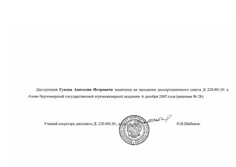Обоснование режимов работы и параметров ротационного пластинчатого вакуумного насоса с вращающимся корпусом для доильных установок