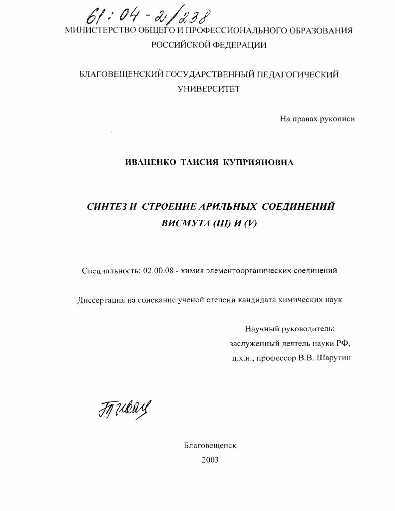 Релаксация орбиталей минимального и валентно-расщепленного базисных наборов при квантово-химических расчетах отдельных атомных и молекулярных систем