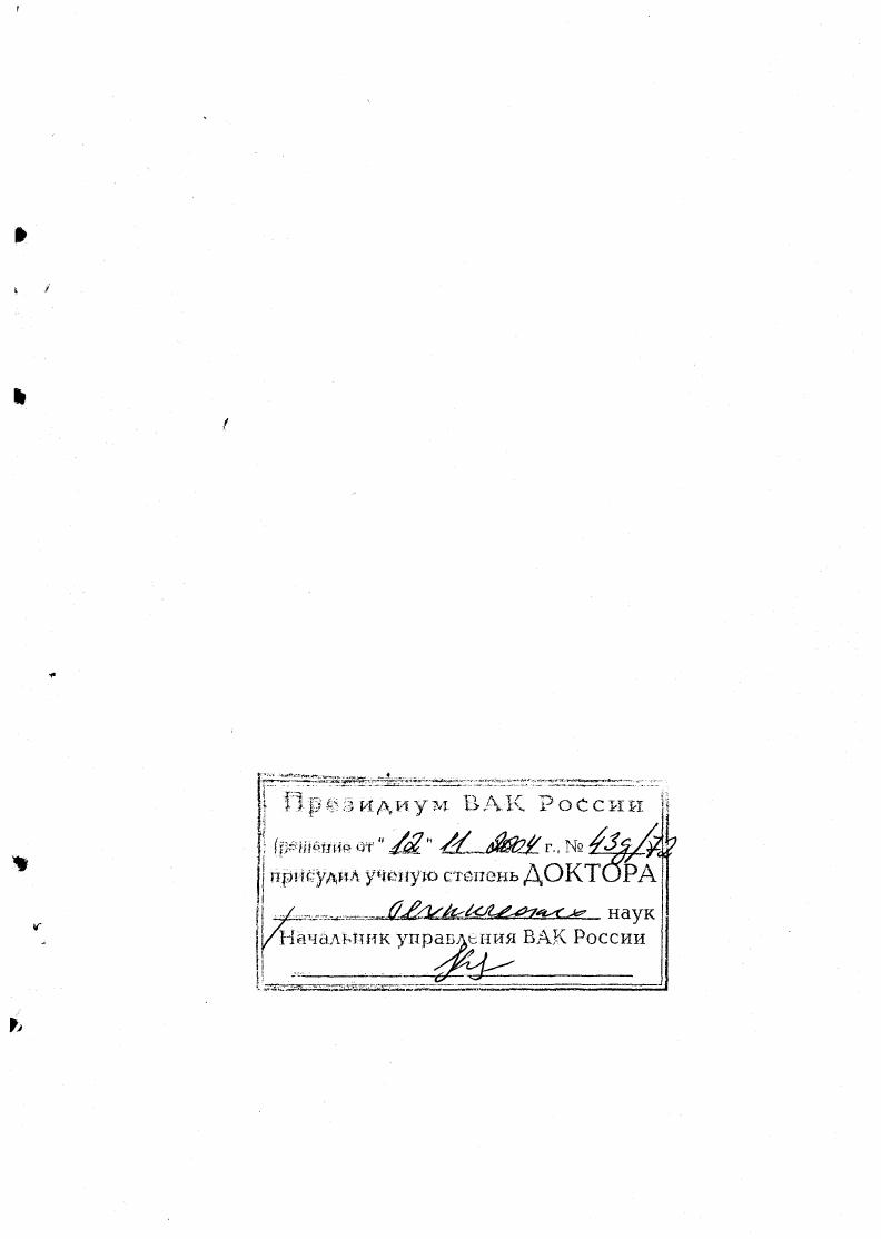 Методология оптимального построения и использования диагностических моделей газотурбинных двигателей