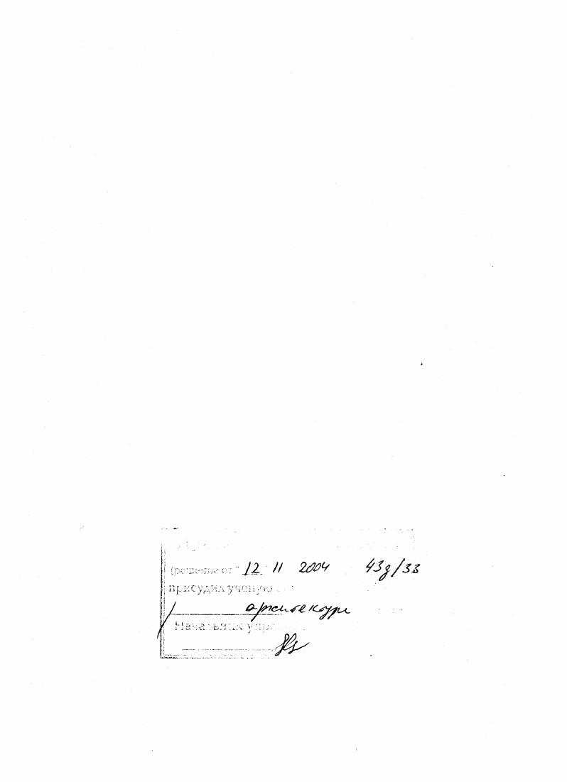 Формирование световой среды вечернего города