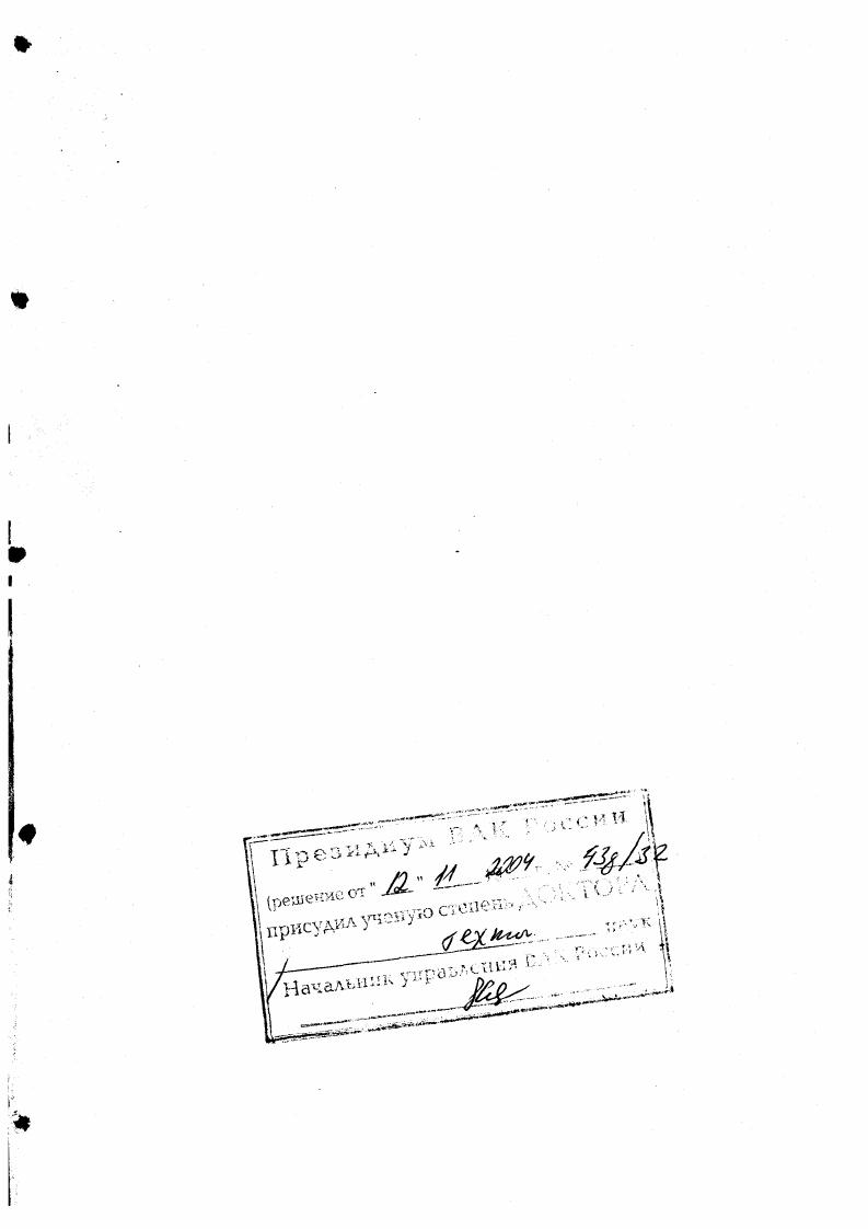 Управление свойствами керамического кирпича на базе техногенного отощителя с учетом представлений о природе контактных фаз