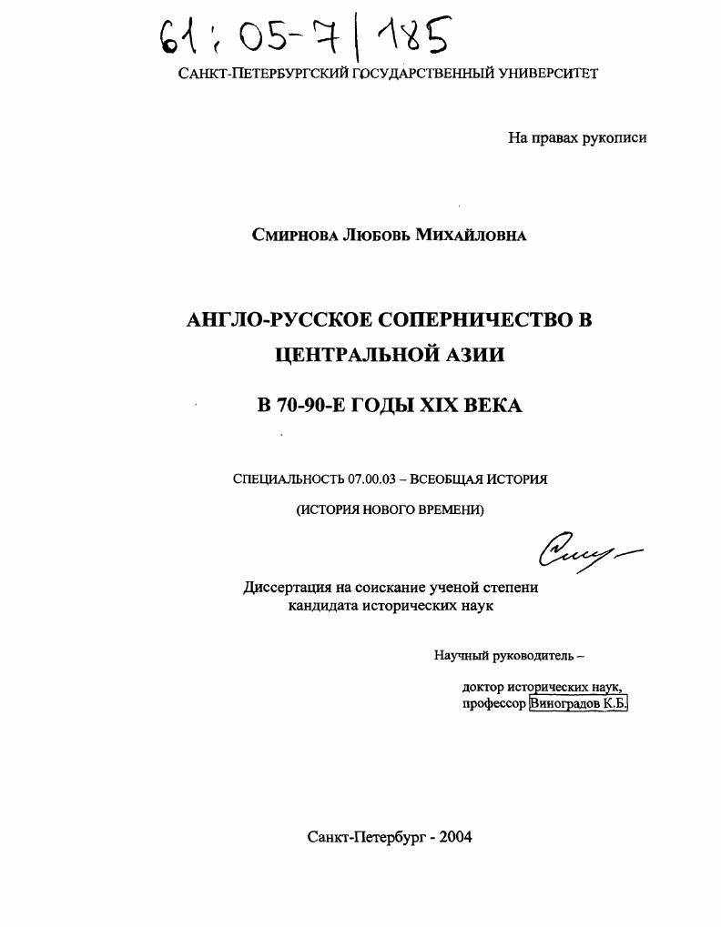 Прочитайте пункт англо французское соперничество в индии стр 210 и составьте развернутый план ответа