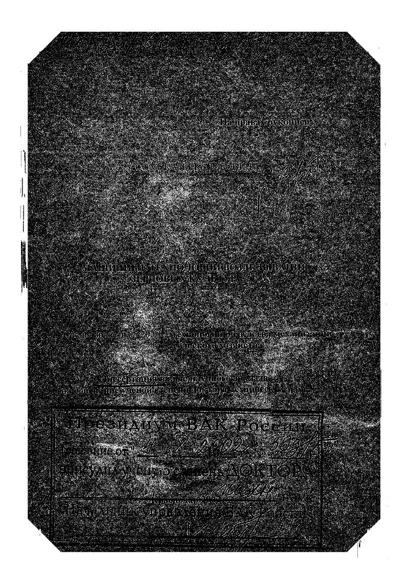 Машинные технологии возделывания зерновых культур