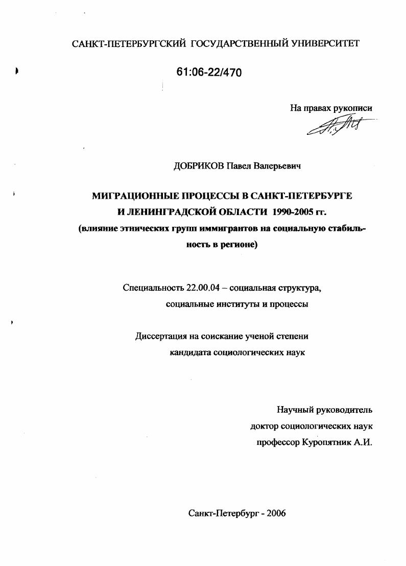 Добриков павел валерьевич ржд фото