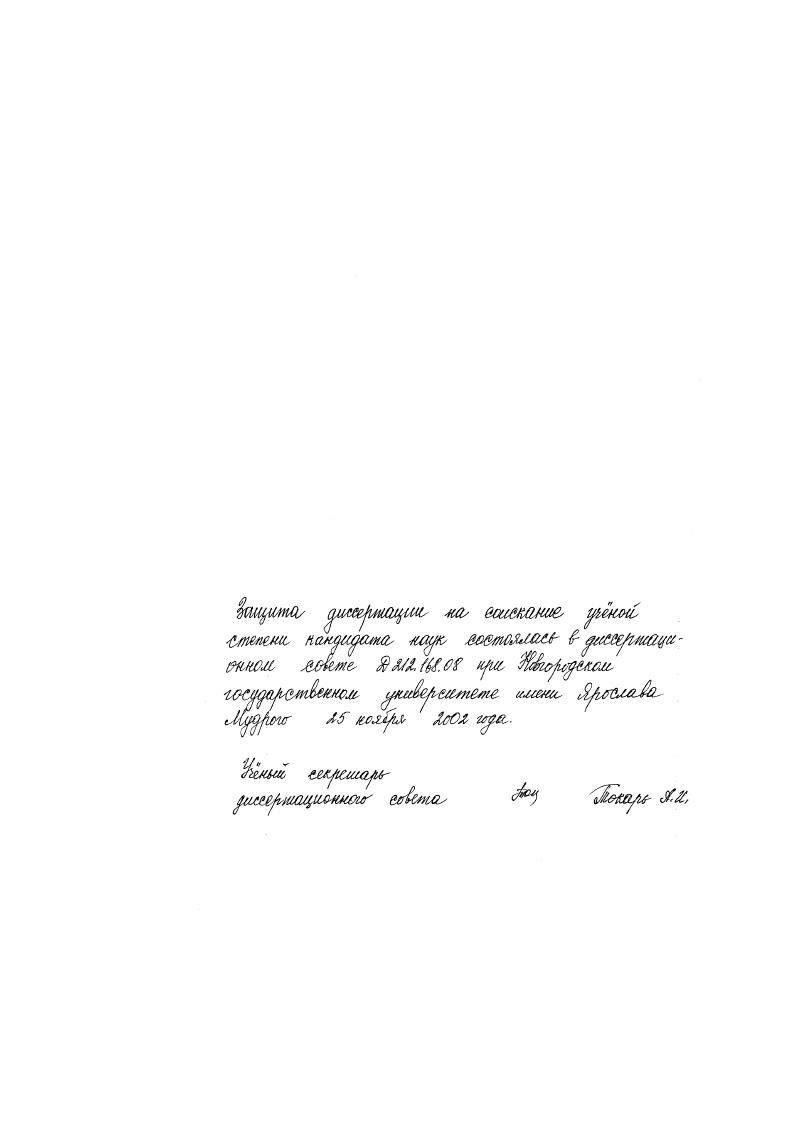 Исследование экологической обстановки биосферы сельскохозяйственных районов Зейско-Буреинской равнины по содержанию в ней тяжелых металлов и радионуклидов