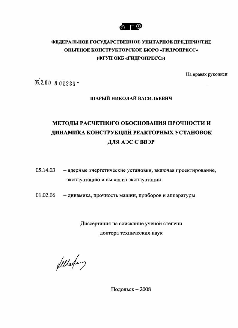 Гурко т а тарченко в с динамика брачных установок и планов студентов