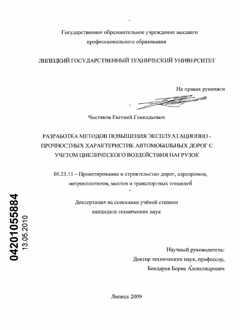 Строительство мостов и аэродромов