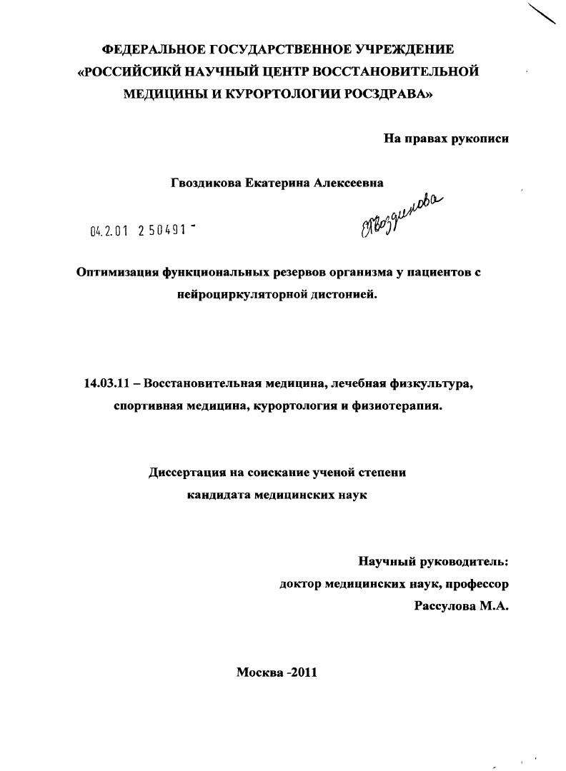 Осуществление ленинских принципов пролетарского интернационализма в Средней Азии (1924-1937 гг.)