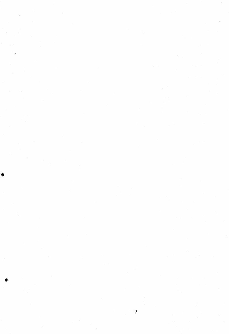 "1.1 Понятие логической структуры сетей ЭВМ 