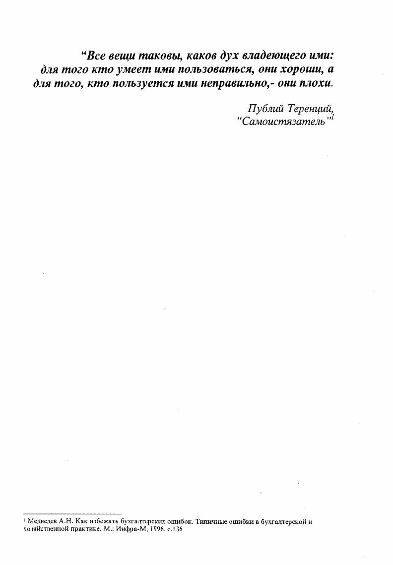"1.1. Исторический и международный опыт совместного предпринимательства.
