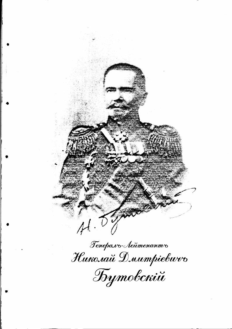 "1. Анализ педагогической ситуации в стране и армии в х