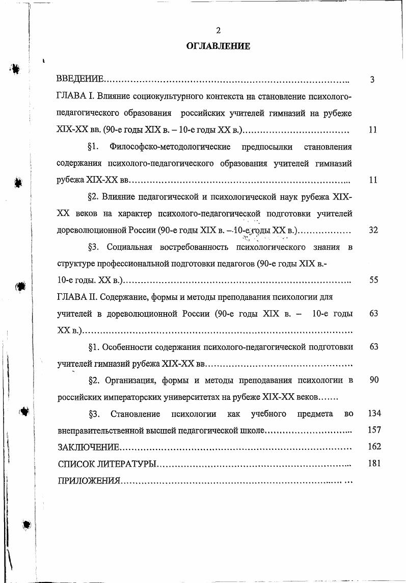 "Х1ХХХ вв. е годы XIX в.  е годы XX в..