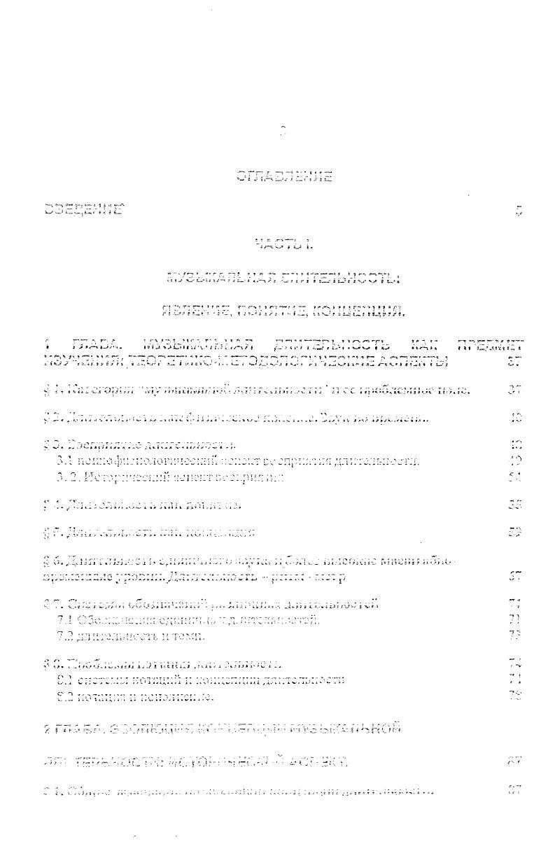 "IV.iV Vi У т i.,.  ...II4  I    V    . .  1   IIV