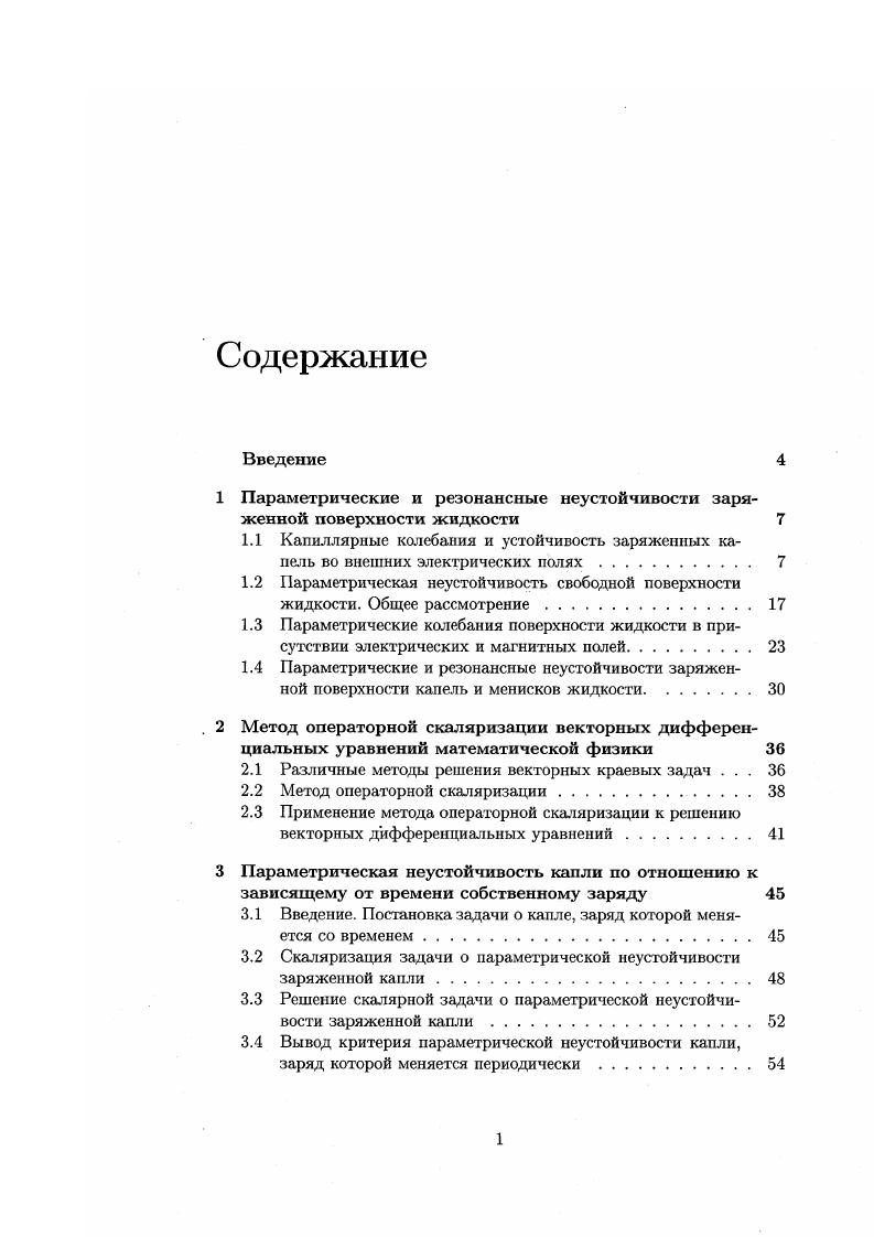 " ЕЕ 2. X 0. При 0 условие 1. Условие 1. 