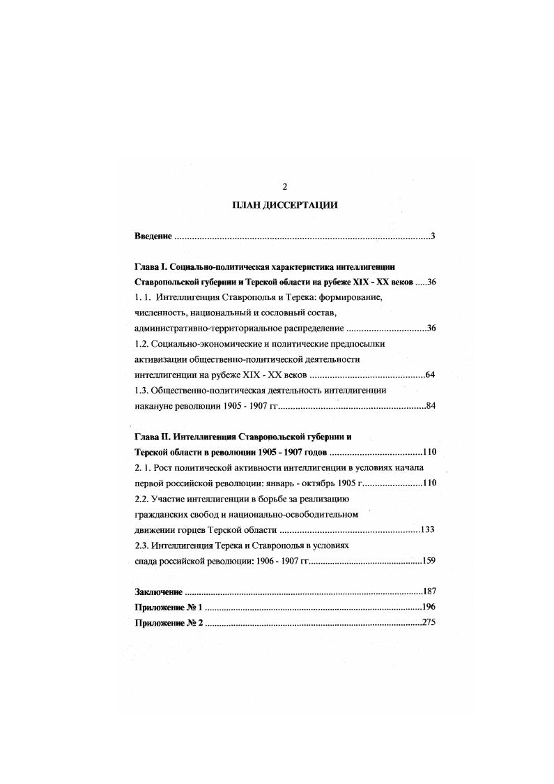 "административнотерриториальное распределение.