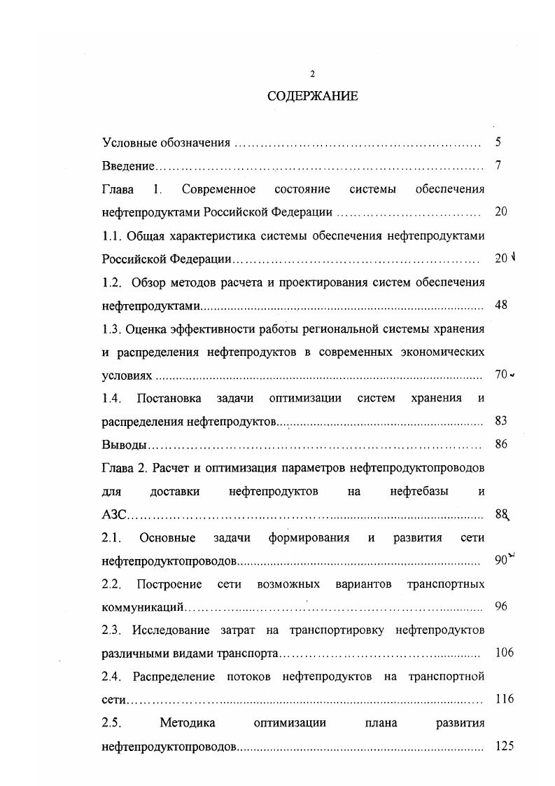 "СанктПетербурге через них реализуется 