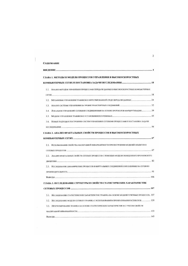 "ЯХ мммимминкиммшккннимммнкмкктмикиионм 