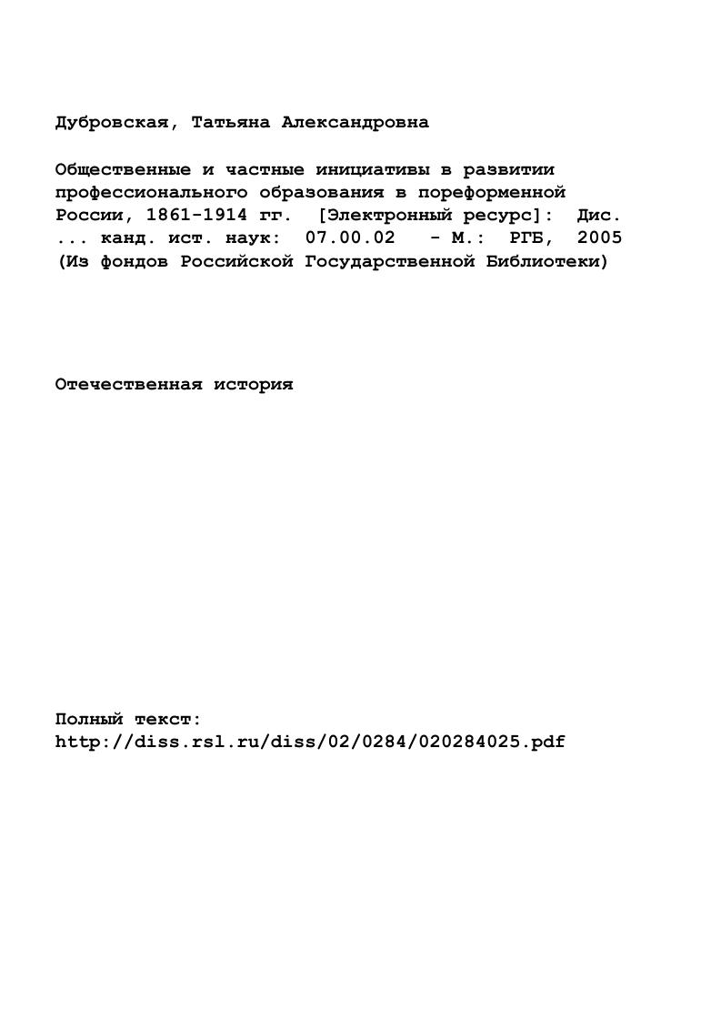 "Ьиблжмрафичсскнй список использовашюй литературы 0