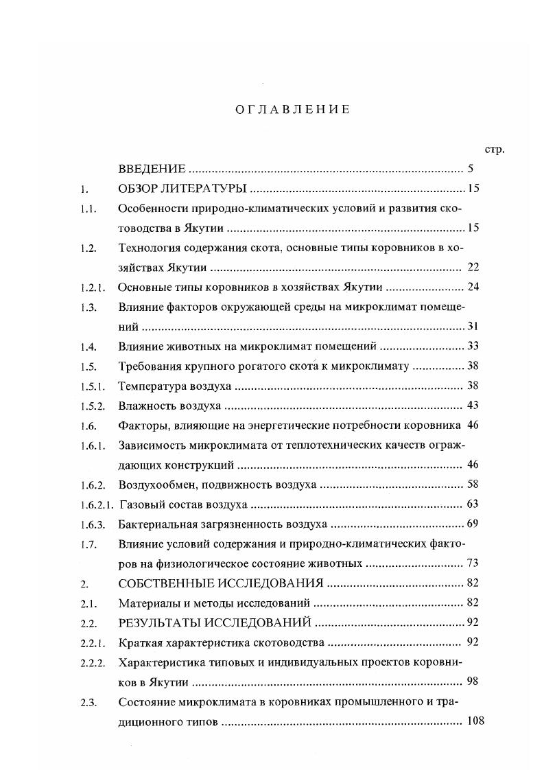 ".С, а количество дней с отрицательными температурами в течение года составляет 0.0.