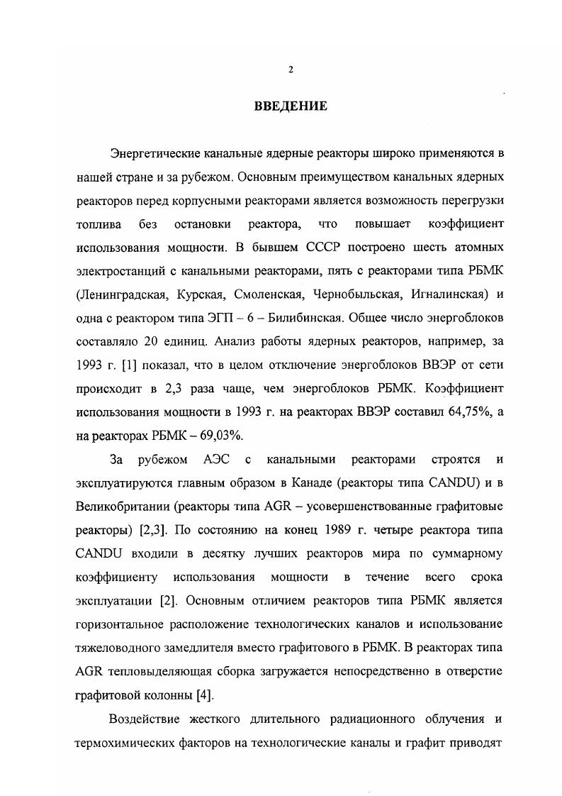 "Датчики для измерения диаметра строятся также на основе ультразвукового метода контроля. На рис. Датчик выполнен рис. Внутри ее установлены ньезоэлементы 7. В ТК 1 датчик фиксируется с помощью контактных опор 3 и 9, укрепленных на упругих пластинах 2 и 8. Контакт измерительной сильфонной камеры, с поверхностью ТК также осуществляется с помощью контактных опор 5 с упругими пластинами 4. С тыльной стороны контактные опоры 5 имеют экраны для отражения ультразвукового сигнала. При перемещении датчика вдоль ТК контаютше опоры 5 скользят но внутренней поверхности ТК, а ультразвуковые преобразователи измеряют расстояние до отражающего экрана. В датчике, показанном на рис. Рис. Схемы конструкций датчиков измерения диаметра. На рис. Рис. Совмещенная конструкция датчиков угла наклона и диаметра. Измерительные сигналы с датчиков угла наклона и диаметра одновременно поступают в измерительную систему, в которой по специальному алгоритму происходит обработка измерительной информации. Рис. Блоксхемы измерительных систем. 