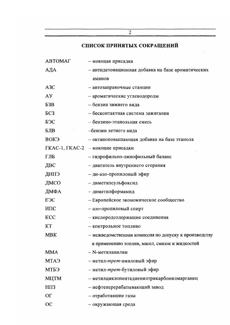 "Я коэффициент детерминации корреляции