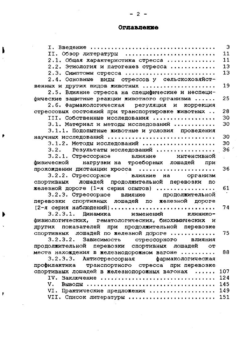 "креатиккиназы креатинфосфокиназы и щелочной фосфатазы.