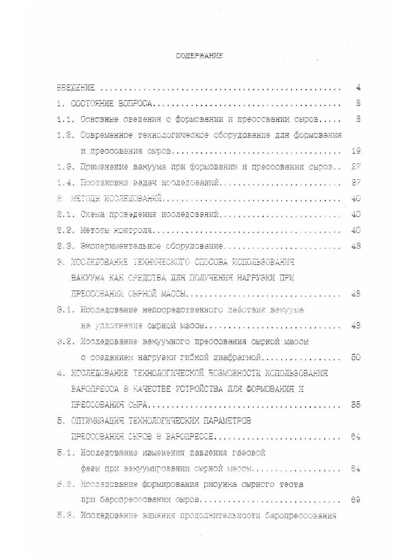 "V V ч . ЮЖЙКНК8 0. Г б. Т . Iv. Ярклсжвнка 7. Пркяс. Н т. I . Г а X . V. т 