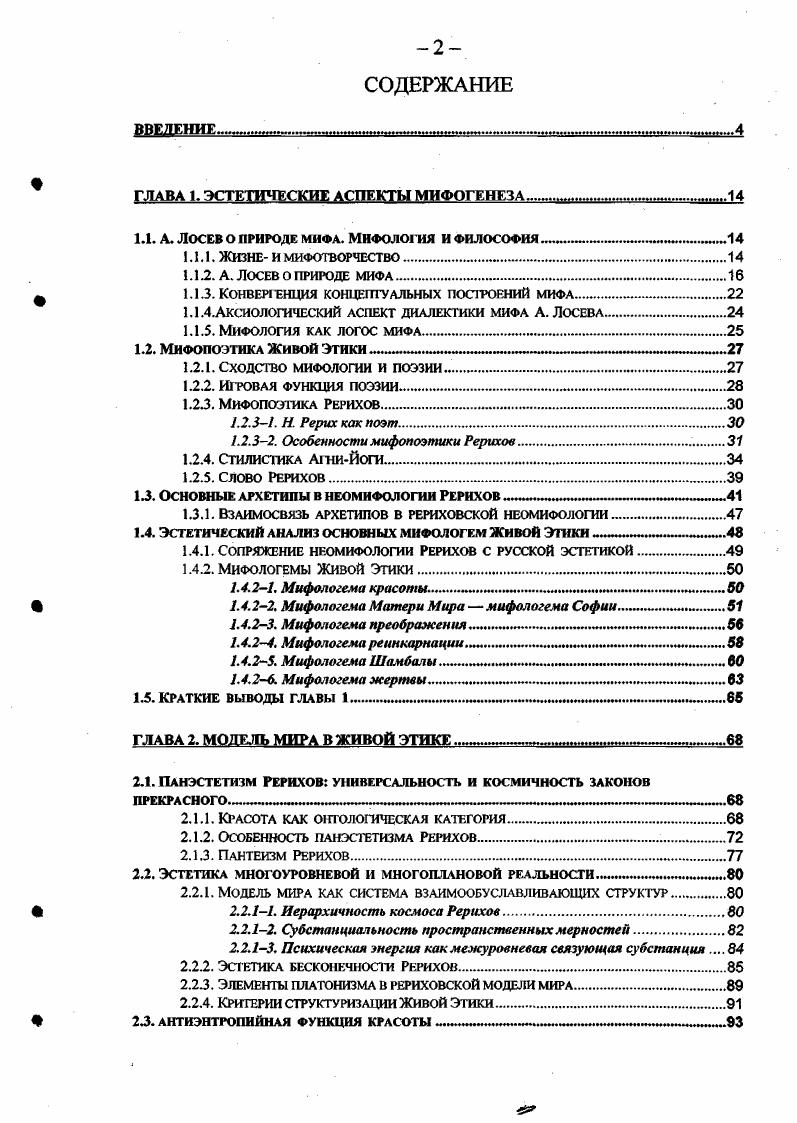 " ГТ,и.т1Г.1ПШшгГт1г.,М,П,.дтлуд.М.муЛМл,1гишМ.т.,М.1,.ЛМ,ГМИ