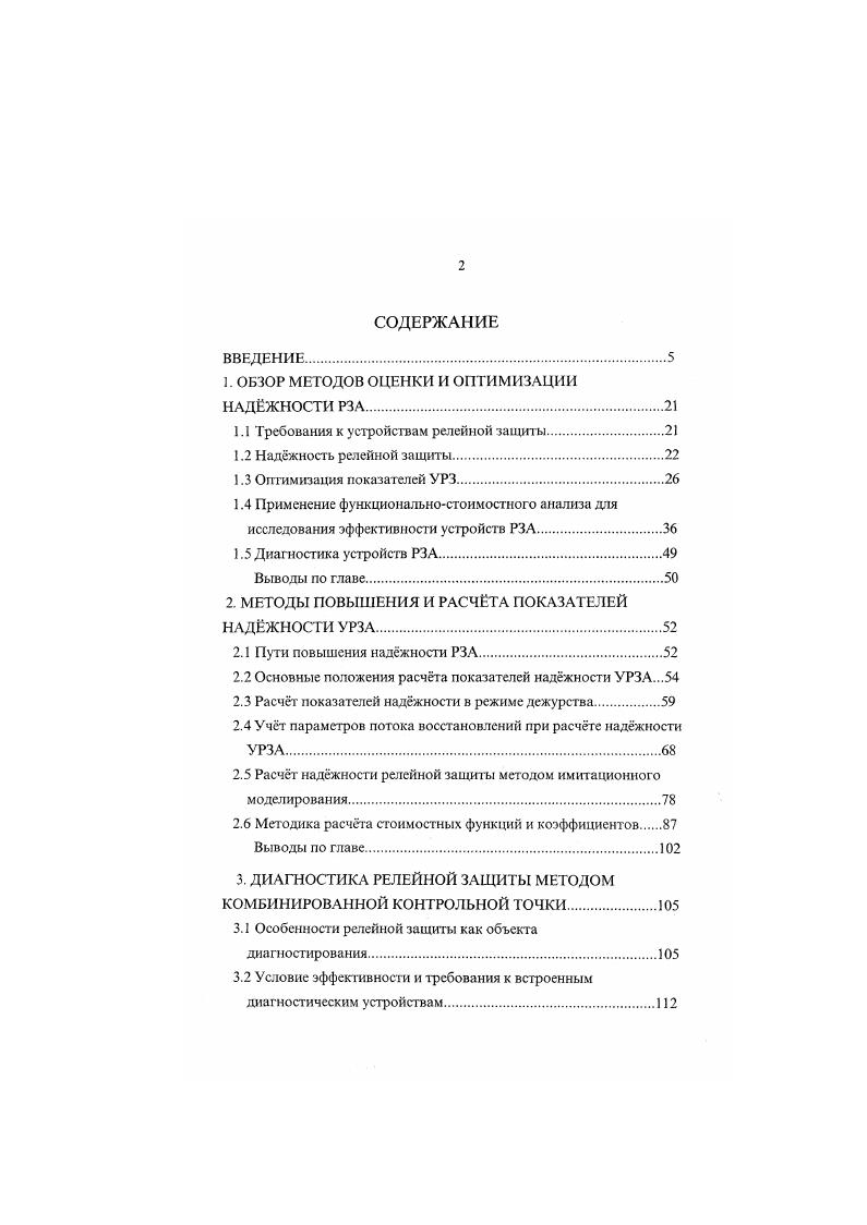 "а если Рассматривается АМТС, то 7 . Д МЭ М. 