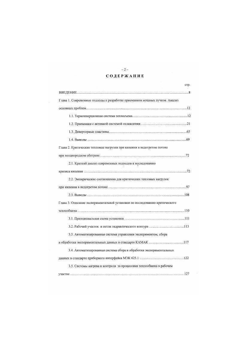 "Рачрсз по АА