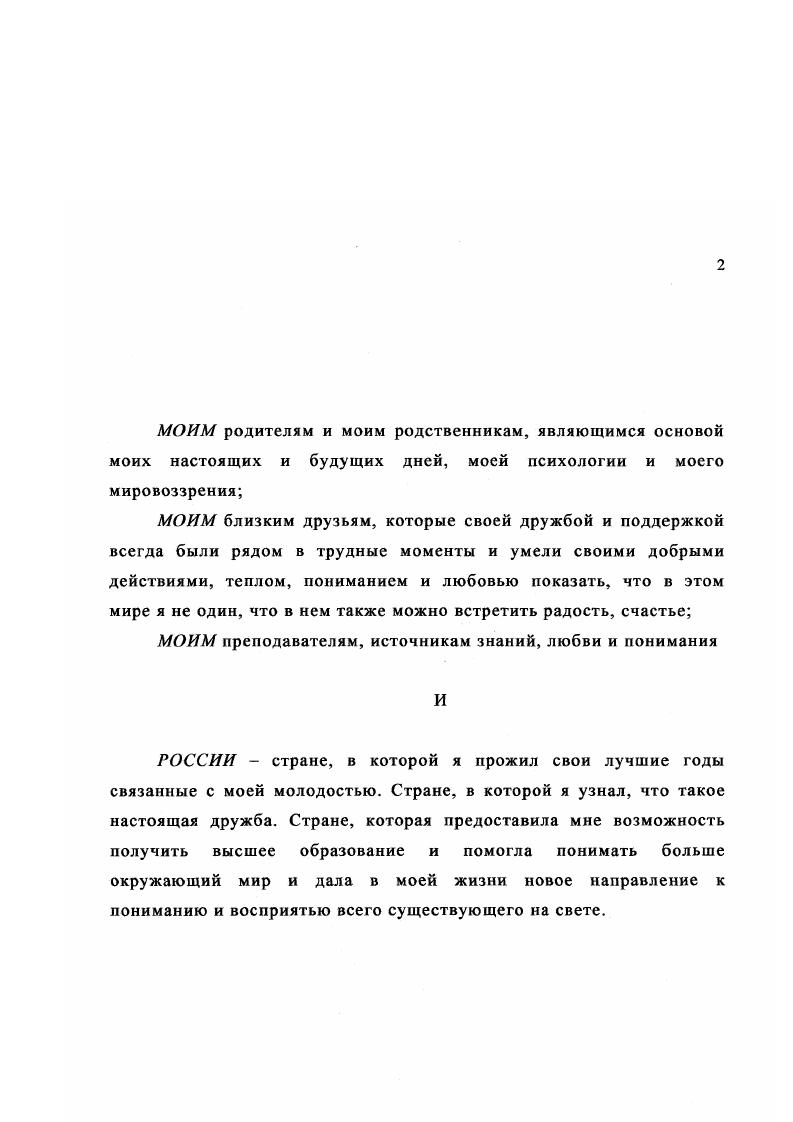 "1.4. Описание поля ветра по наблюдениям над океаном