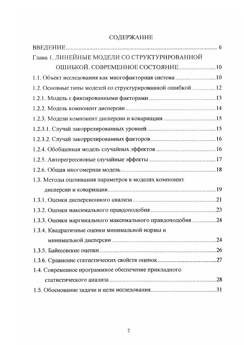 "виду следующим образом. 