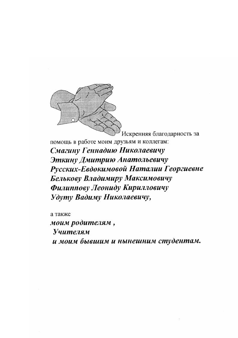 "1.1. Изотермическая кинетика физической адсорбции одного вещества 