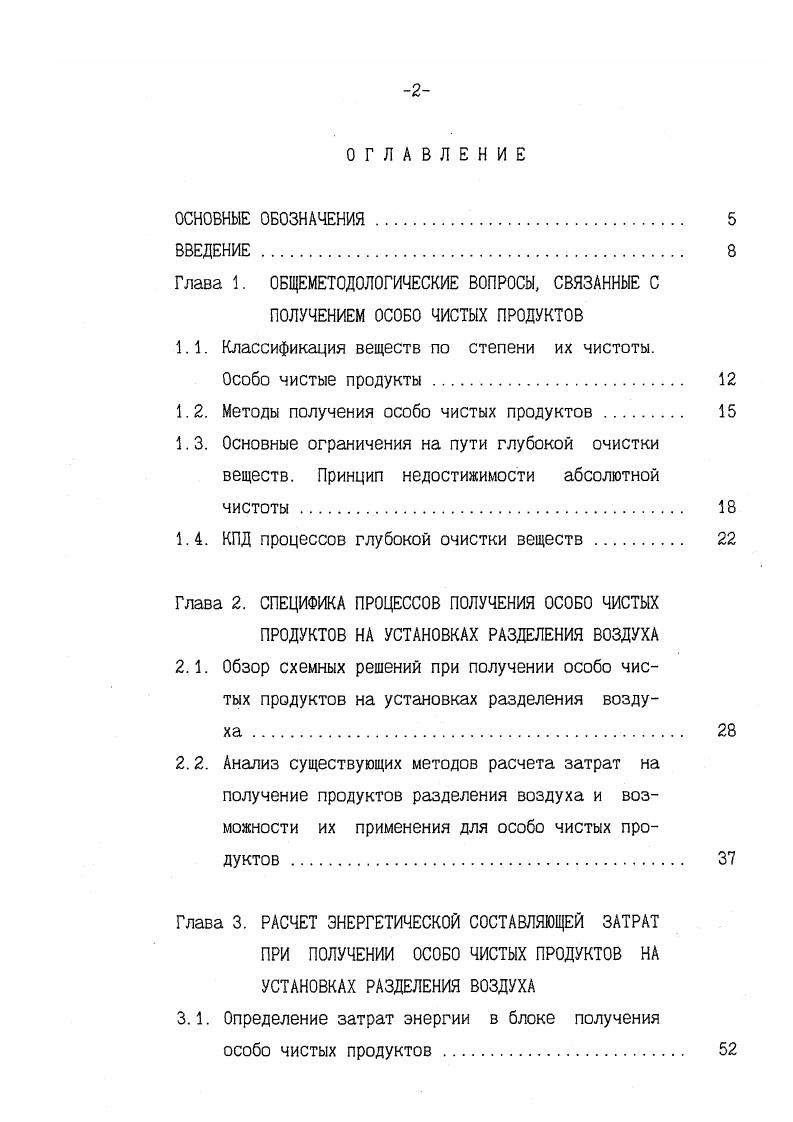"Как показала практика, для классификации гораздо продуктив
