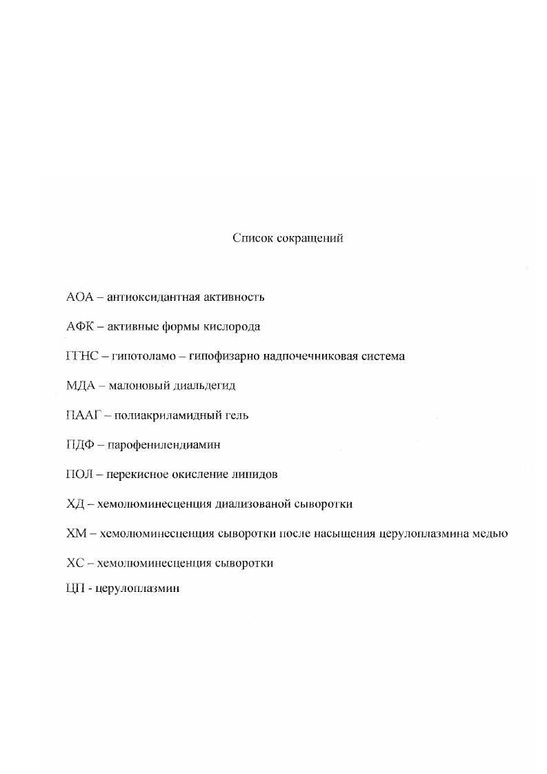 "1.1 Значение биохимического полиморфизма.
