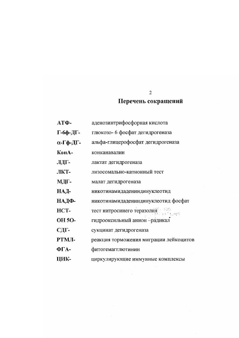 "1.1. Природные цеолиты в животноводстве и ветеринарии