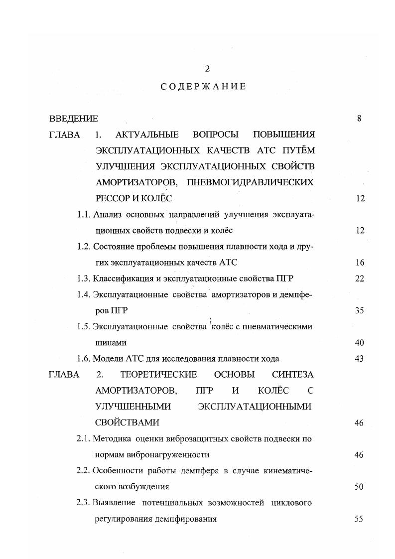 "Однако предложение авторов вряд ли может