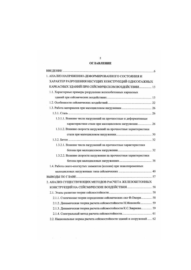 "Рис. Рис. Рис. 