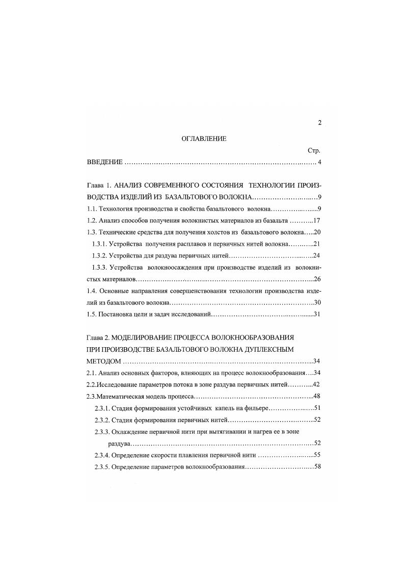 "Срок службы до капитального ремонта, год 3