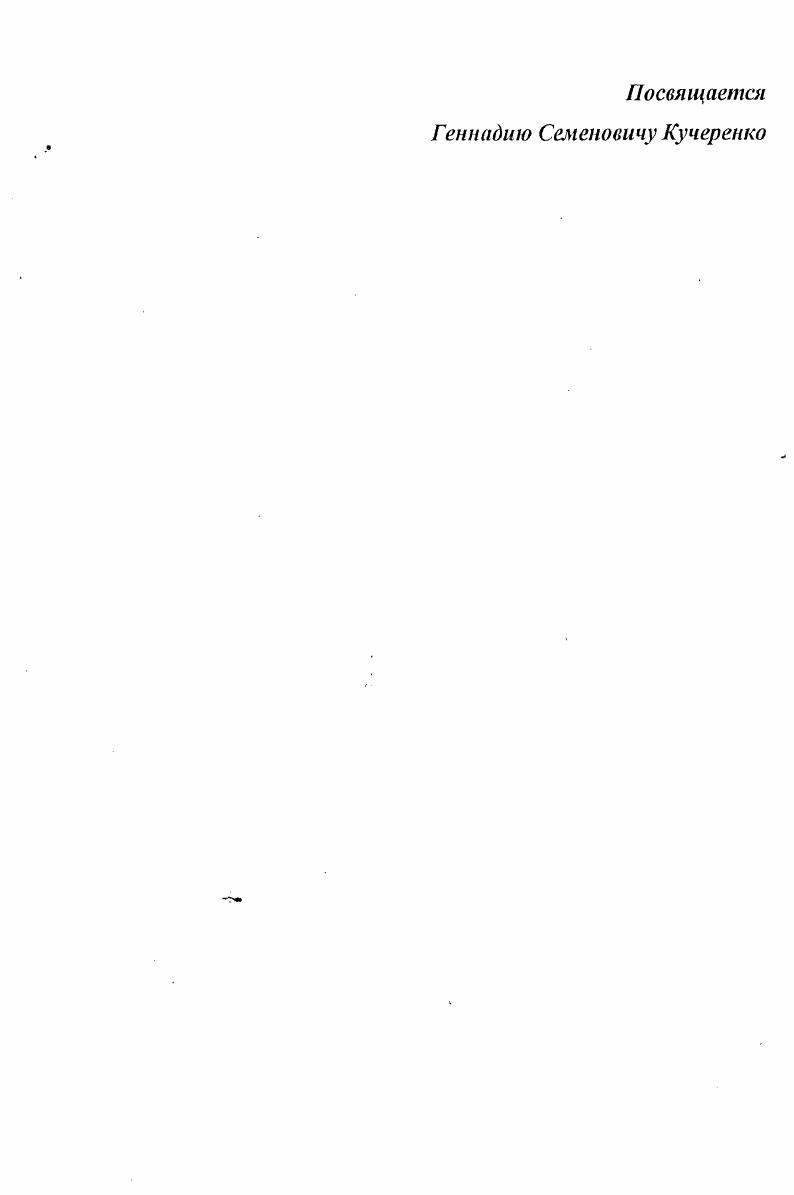 "1.1. Проблема предыстории масонства. Версии его происхождения