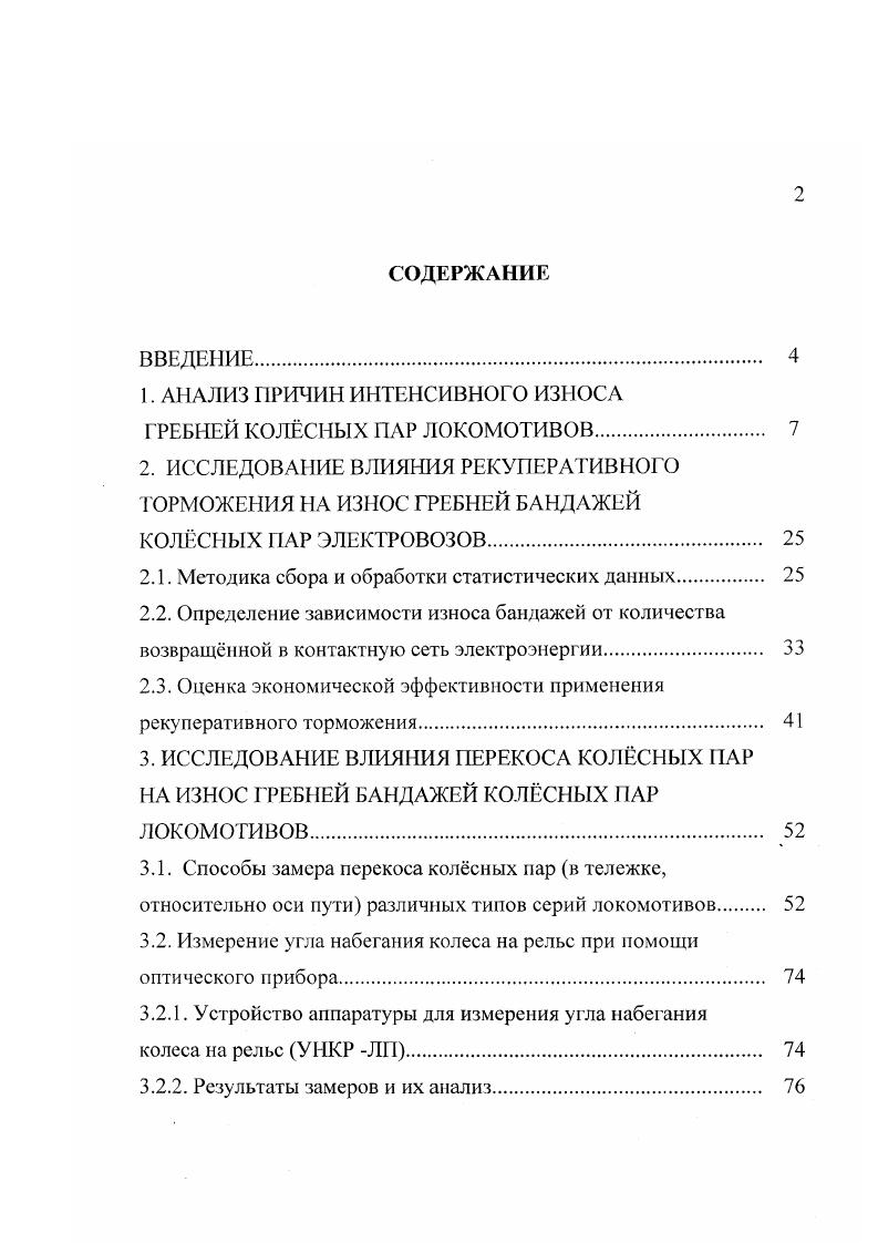 "Благодаря этому увеличивается примерно в трое про